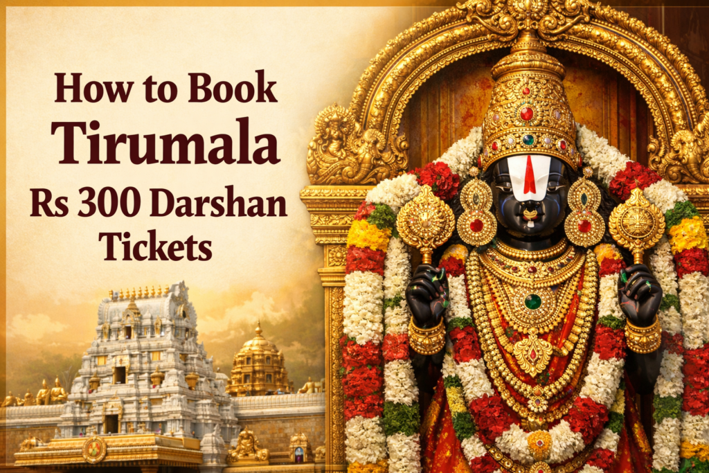 How to Book Tirumala Rs 300 Darshan Tickets