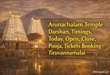Arunachalam Temple Darshan, Timings, Today, Open, Close, Pooja, Tickets Booking