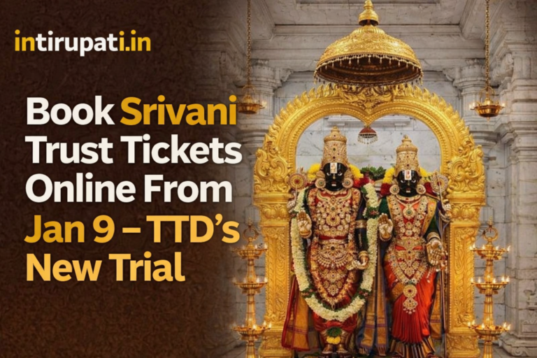 Book Srivani Trust Tickets Online