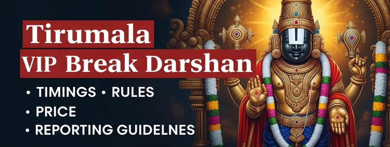 TTD VIP Break Darshan Timings, Rules, Price, Reporting Guidelines
