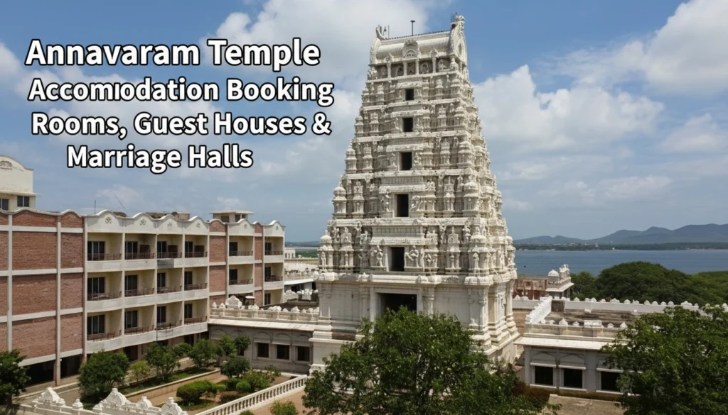 AnnavAnnavaram Temple Accommodation Booking 2026: Guide to Rooms, Guest Houses & Marriage Hallsaram Temple Accommodation Booking Guide to Rooms, Guest Houses & Marriage Halls