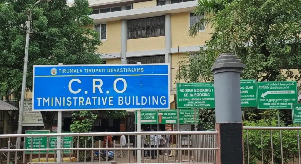 CRO Office Tirumala