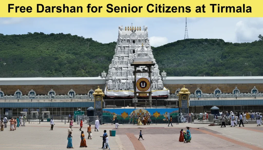 Free Darshan for Senior Citizens at Tirumala