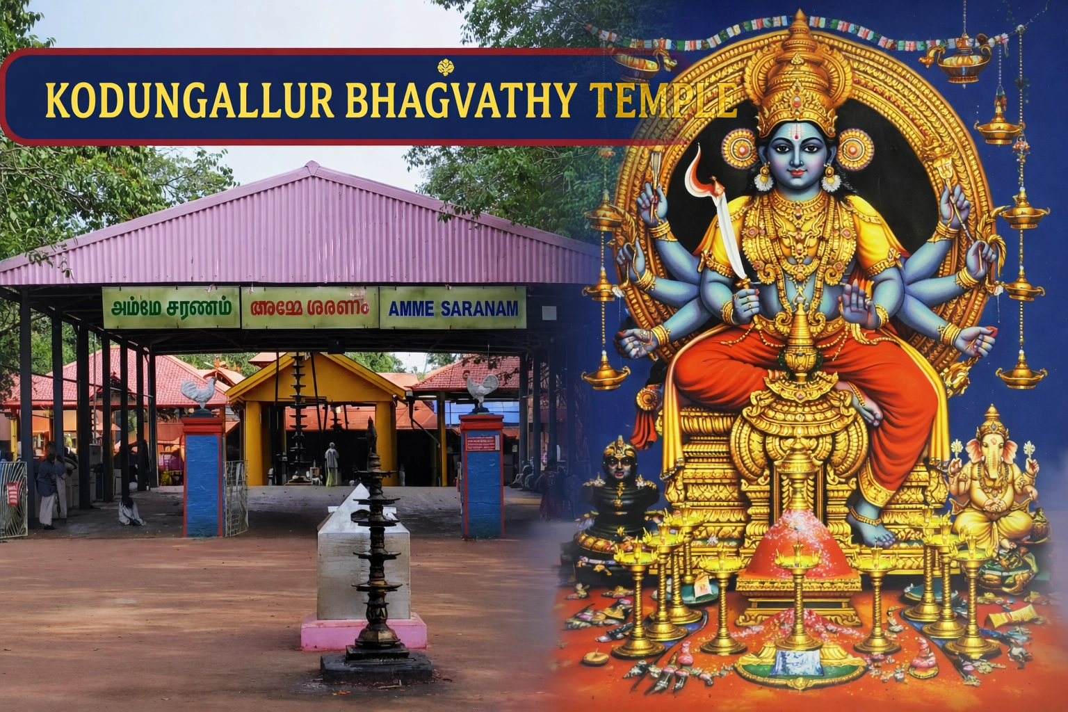 Kodungallur Bhagavathy Temple