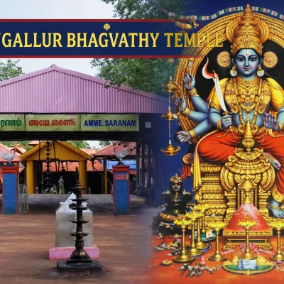 Kodungallur Bhagavathy Temple