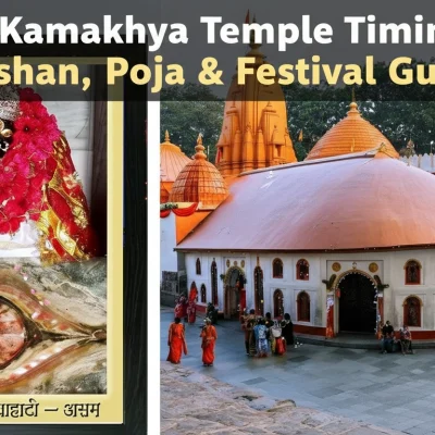 Maa Kamakhya Temple information and guide