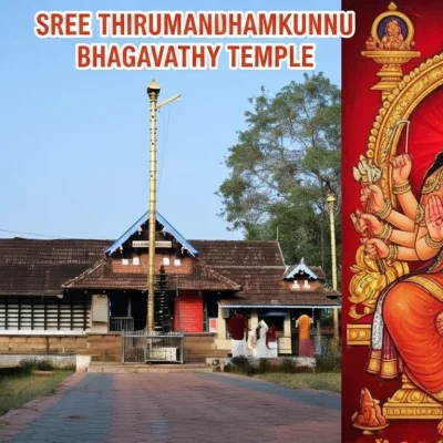 Sree Thirumandhamkunnu Bhagavathy Temple