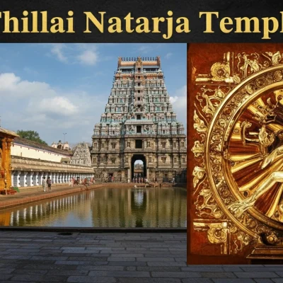 Thillai Nataraja Temple Chidambaram